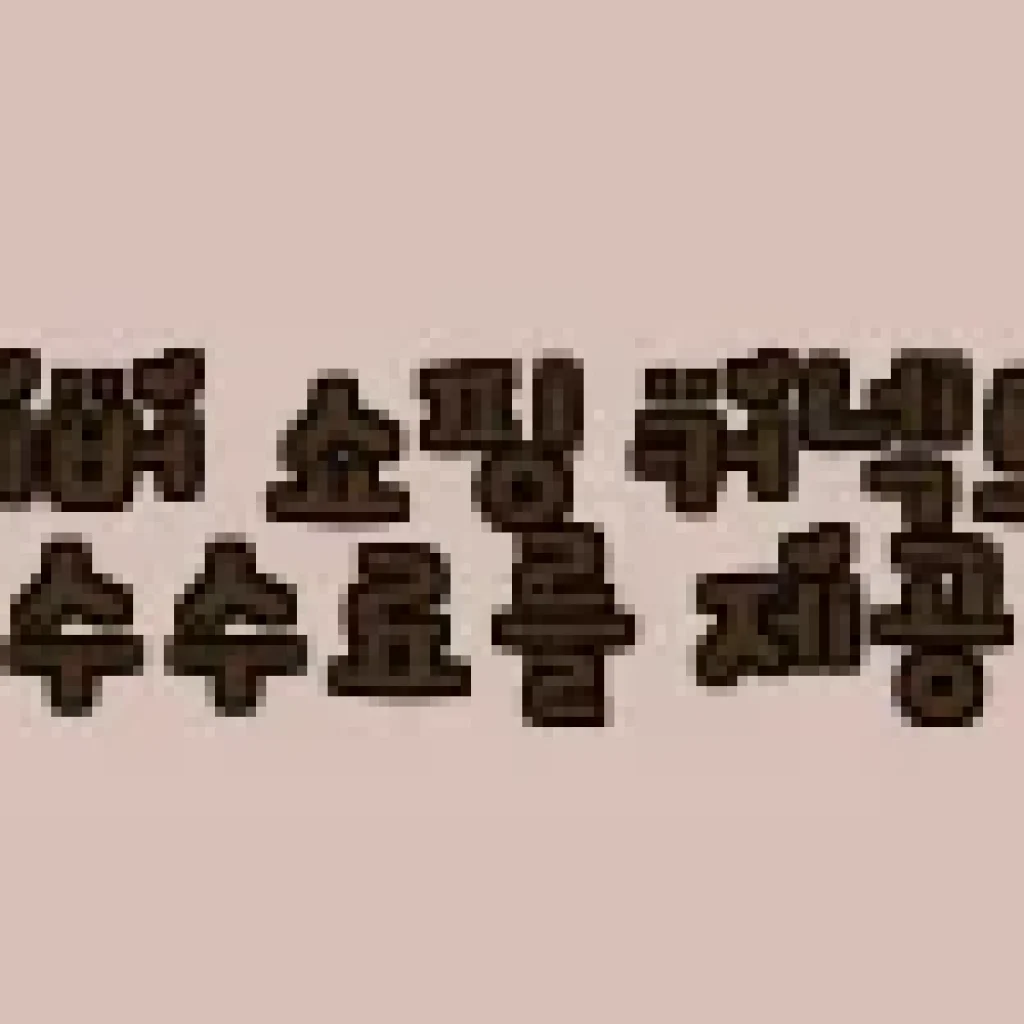 와이드무빙뷰 화이트에디션 삼탠바이미 40인치 사용후기: 이동식 TV의 새로운 만족