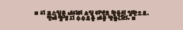 와이드무빙뷰 화이트에디션 삼탠바이미 40인치 사용후기: 이동식 TV의 새로운 만족