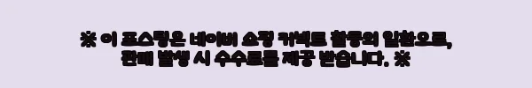 이해관계문구
