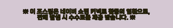 이해관계문구