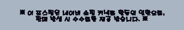 이해관계문구