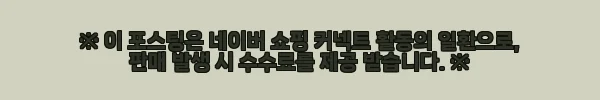 이해관계문구