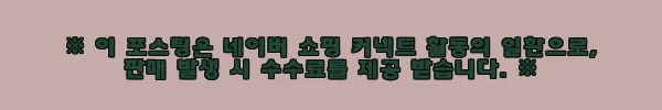 이해관계문구