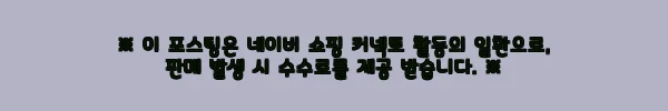 이해관계문구
