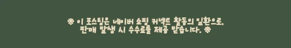 이해관계문구