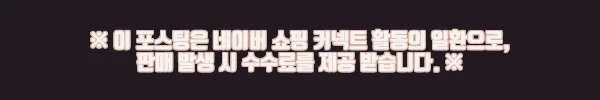 이해관계문구