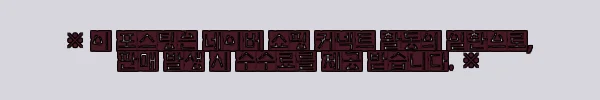 [사용후기] VANE 실링팬 설치 조명 BLDC 화이트 IoT 원격 122cm, 직접 써보니 만족도가 높아요!