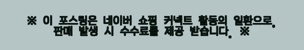 이해관계문구