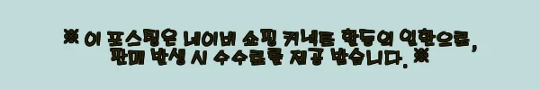 이해관계문구