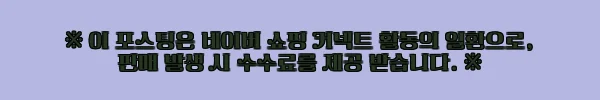 이해관계문구