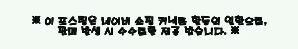 이해관계문구