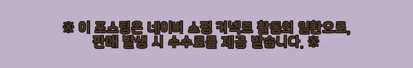 이해관계문구