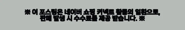 이해관계문구