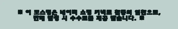이해관계문구