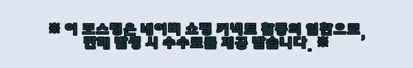 이해관계문구