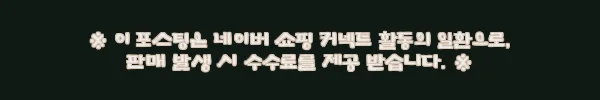 이해관계문구