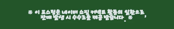 이해관계문구