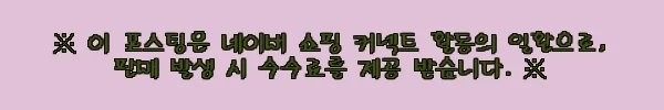 이해관계문구