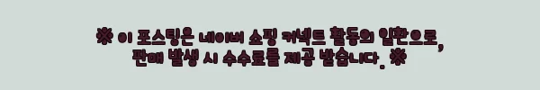 이해관계문구