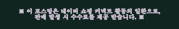이해관계문구