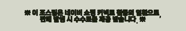 이해관계문구