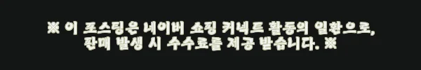 이해관계문구