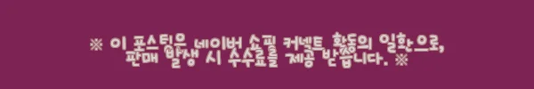 이해관계문구