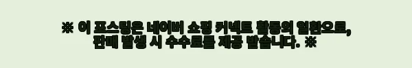 이해관계문구