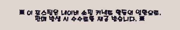 이해관계문구