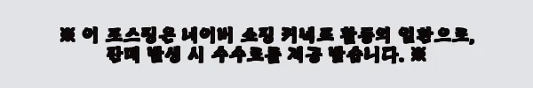 이해관계문구
