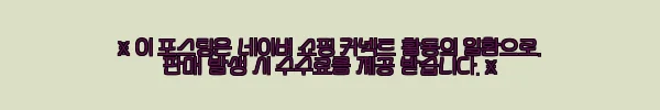 이해관계문구