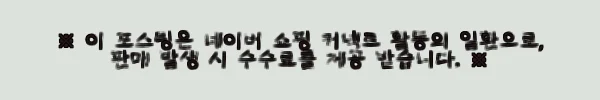 이해관계문구
