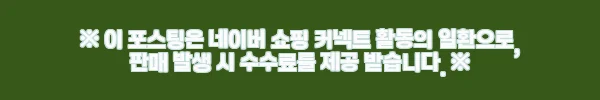이해관계문구
