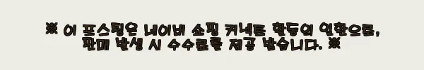 이해관계문구