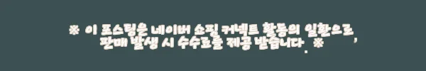 이해관계문구