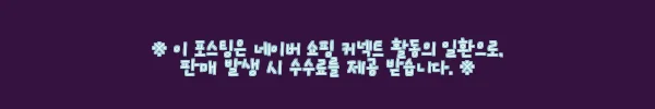 이해관계문구