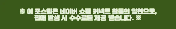 이해관계문구