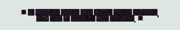 이해관계문구