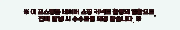 이해관계문구