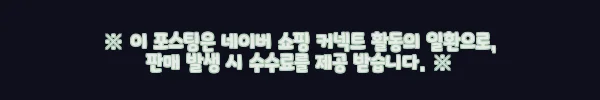 이해관계문구