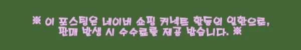 외부메뉴판 실외 야외 입구 메뉴판 메뉴거치대 48x36 물통 사용후기