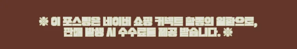 이해관계문구
