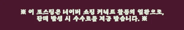 이해관계문구