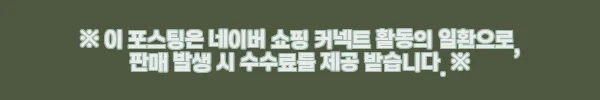이해관계문구