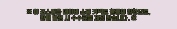 이해관계문구