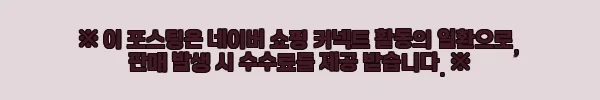 이해관계문구