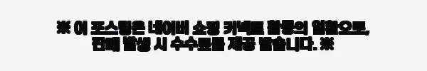 이해관계문구