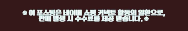 이해관계문구
