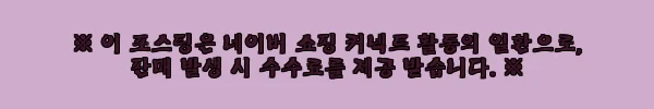 이해관계문구