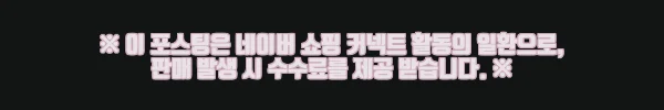 이해관계문구